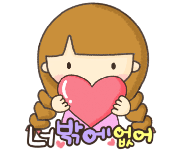 휴일엔캠핑 이미지