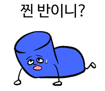이야기클레이 이미지