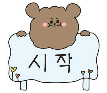 소돼장 이미지