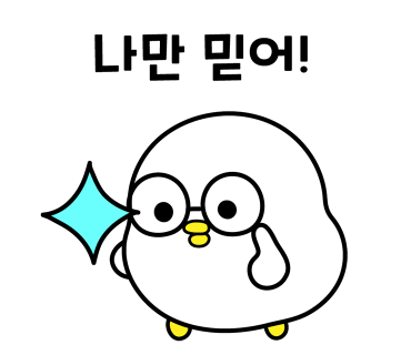 동진시스템 이미지