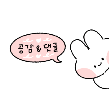 은계소야곱창 이미지