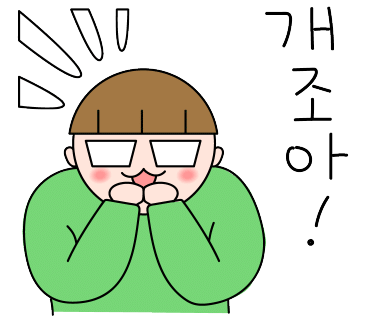 초록전기 이미지