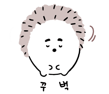 윤슬재 이미지