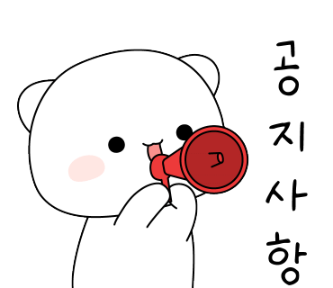 오목집신세계경기점 이미지