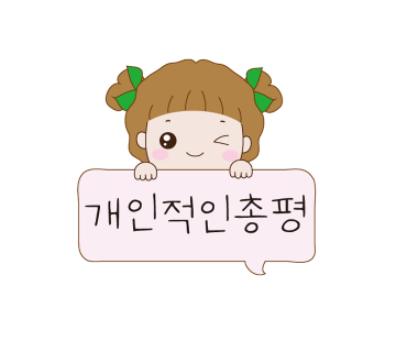 반올림피자서울 이미지