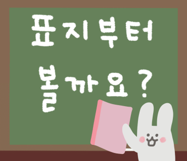 모모일본어 이미지