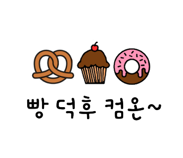 카페윤2 이미지