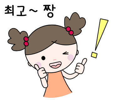 양푼이보리밥 이미지