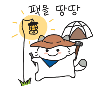 마루펜션캠핑장 이미지