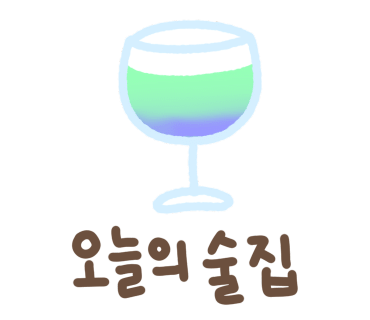 게러지브로스 이미지