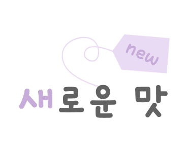 호호달구벌막창 이미지