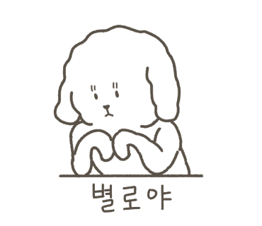지즈 이미지