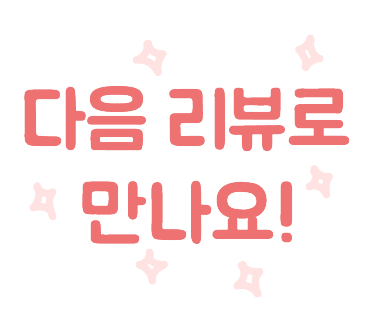 그해;네일 이미지