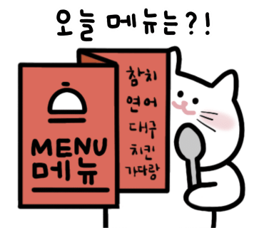 교대원 이미지