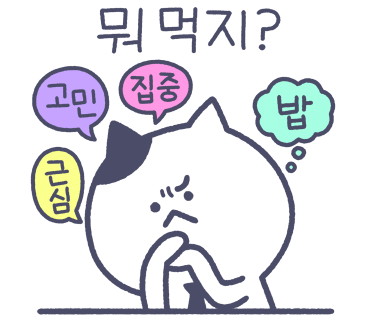 카페틔우다 이미지