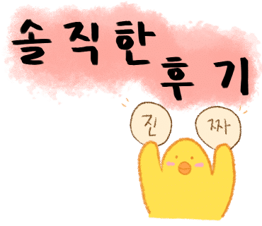 카페노도 이미지