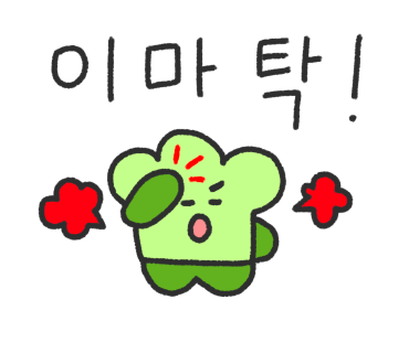철영 이미지