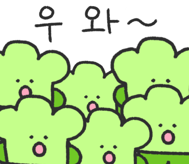 사랑의민박 이미지