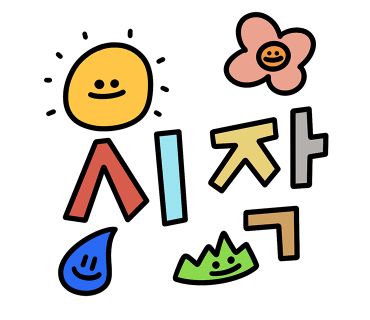 용문즉석떡볶이 이미지