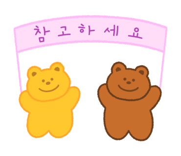 냉삼지교 이미지