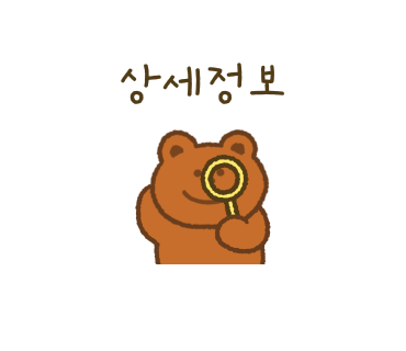 숙성회마트 이미지