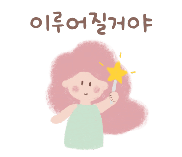 썸헤어아트 이미지
