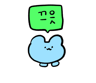 맥미해피 이미지