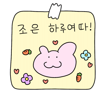 강촌잠빌뮤직펜션 이미지