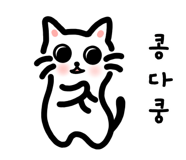 80썬팅이야기 이미지