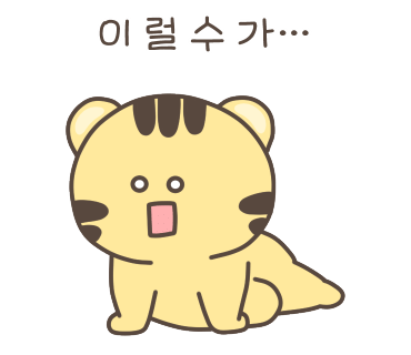 충남대학교병원(소아병동) 이미지