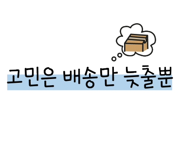 과채적탕 이미지