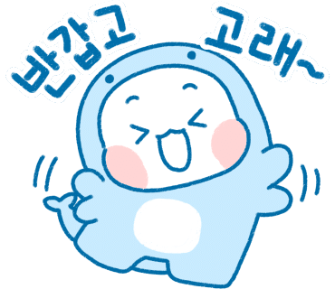 꿀단지마트 이미지