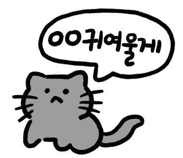 동촌랜드 이미지