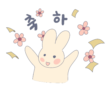 한마음식육점 이미지