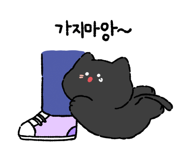 포천 방향 이미지