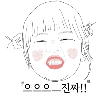 소주행 이미지