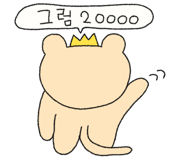 현대프리미엄아울렛 대전점 이미지