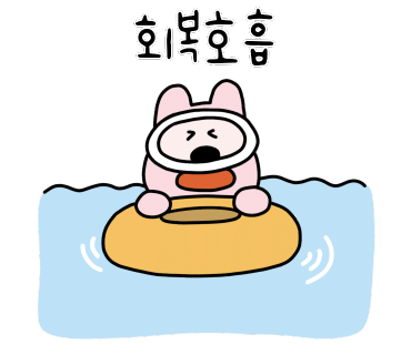 세종프리다이빙 이미지