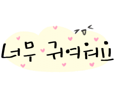 꿈꾸는피아노 이미지