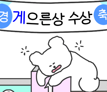 움뷰티 이미지