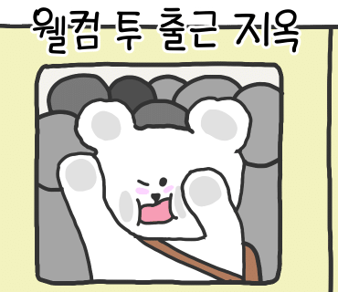 메종앤리치 이미지