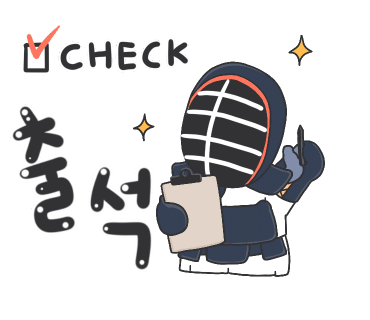 가좌검도관 이미지