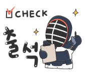 수석검도관 이미지