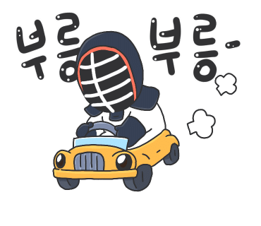 서울숲성림검도관 이미지