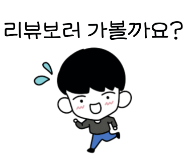 서동본가 이미지