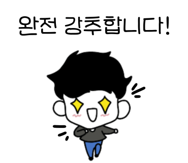 숯을품은돈 이미지