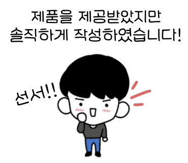 오늘도라베 이미지
