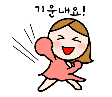 성남요리학원 이미지