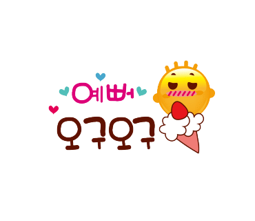 지씨에스 이미지