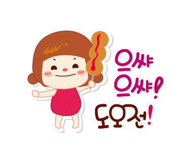 우성바이오 이미지
